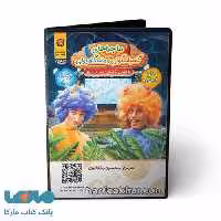 DVD دی وی دی نرم افزار فارسی ششم ابتدایی حرف آخر