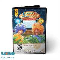 DVD دی وی دی نرم افزار فارسی ششم ابتدایی حرف آخر