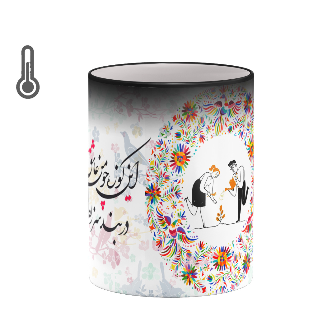ماگ حرارتی بیگ ماگ مدل شعرگرافی عاشقانه کد 5003