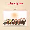 پازل 35 تکه مدل هری پاتر کد 63