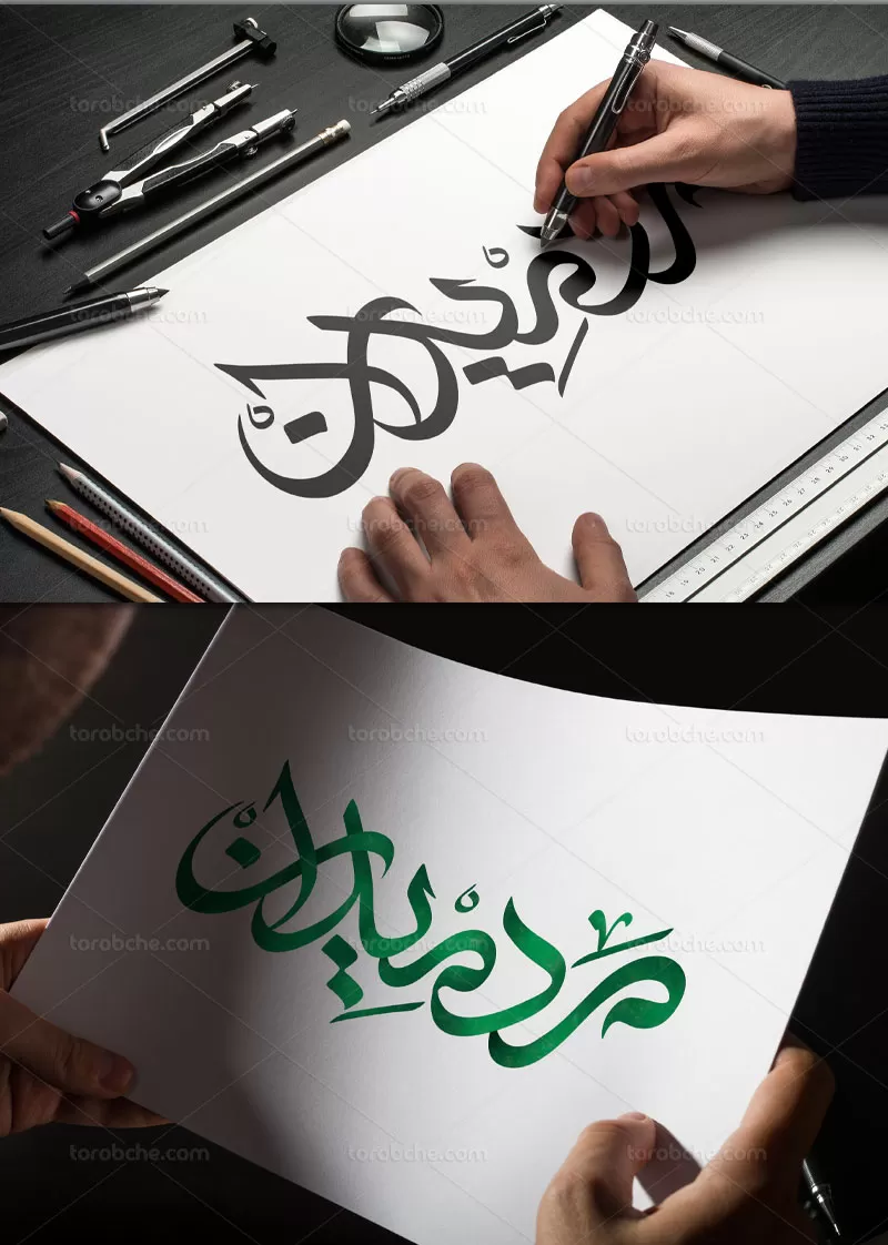 تایپوگرافی مرد میدان | گرافیک با طعم تربچه