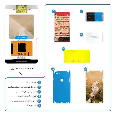 برچسب پوششی ماهوت مدل Horse-2-FullSkin مناسب برای گوشی موبایل اپل iPhone 6S Plus