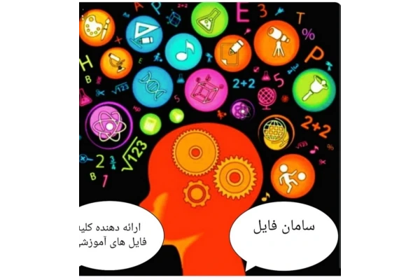 جزوه اصول پایه مشاور اعتیاد pdf - کتابخانه مجازی واتیکان