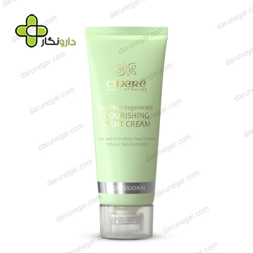 کرم مغذی شب سینره مناسب پوست های خشک و خیلی خشک