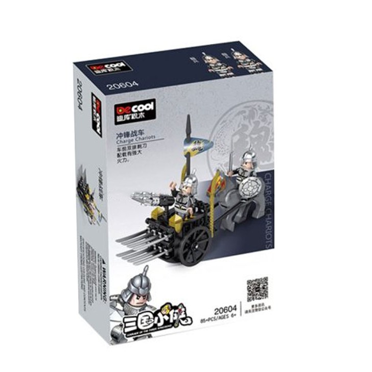 لگو ارابه جنگی مهاجم 85 قطعه مدل decool 20604