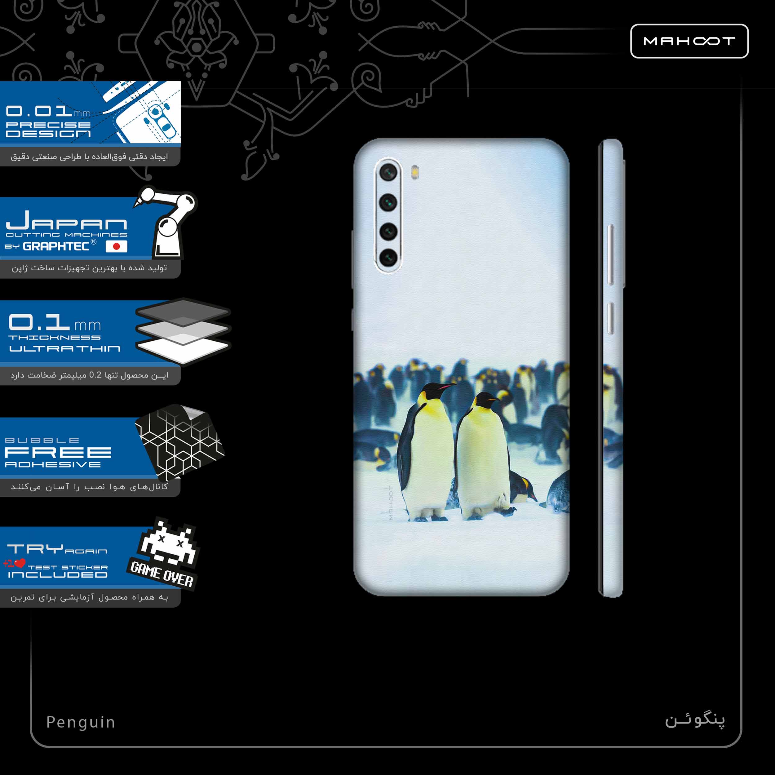 برچسب پوششی ماهوت مدل Penguin-FullSkin مناسب برای گوشی موبایل شیائومی Redmi Note 8T