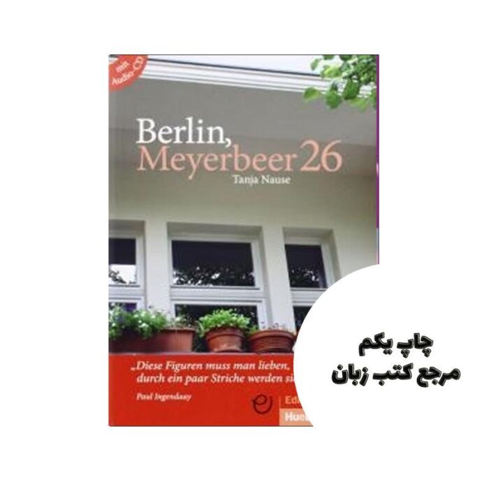 berlin meyerbeer 26 کتاب داستان المانی نویسنده tanja nause