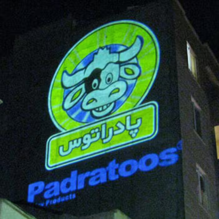 لوگو پروژکتور تبلیغاتی 200 وات مدل ثابت چرخشی