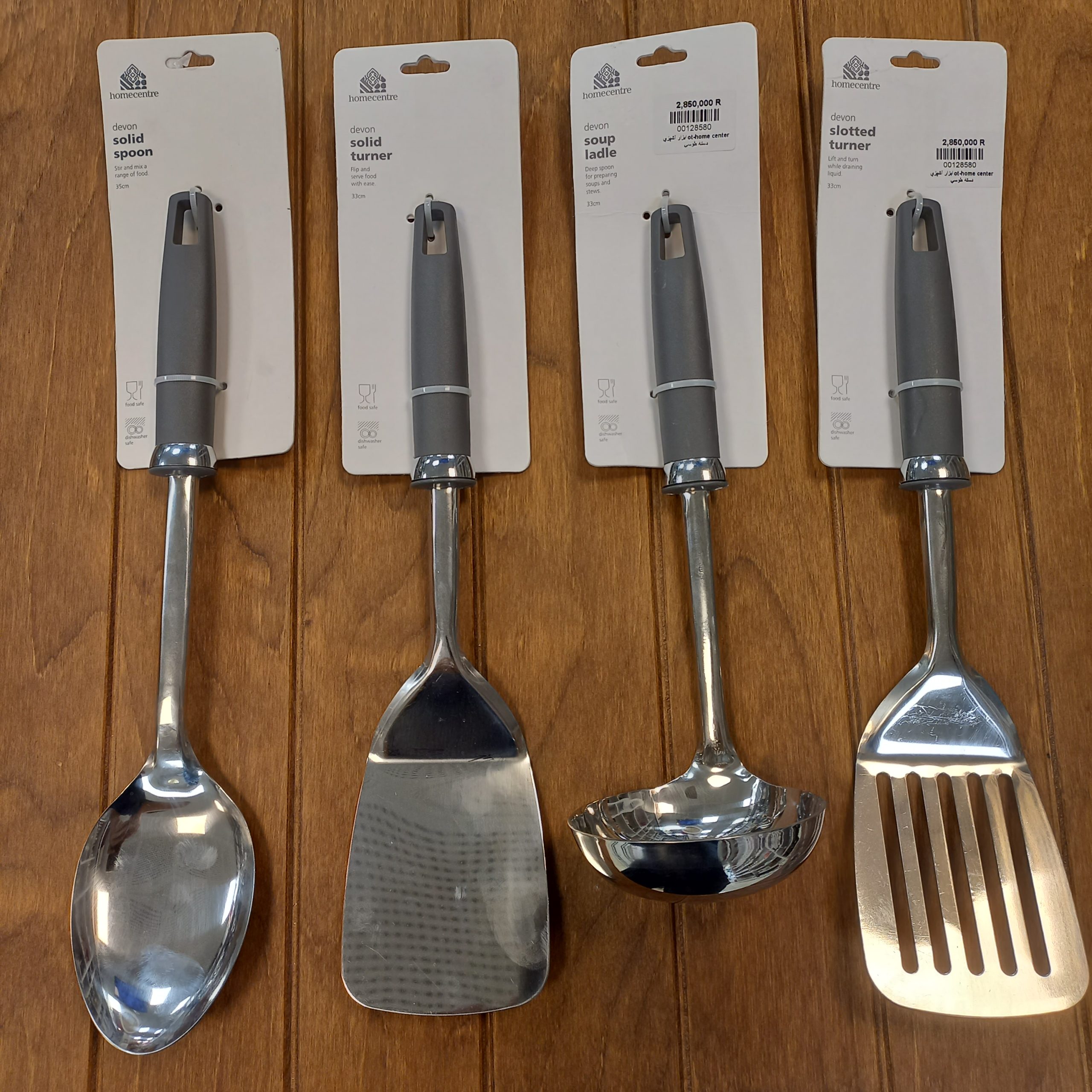 ابزار آشپزی تکی هوم سنتر home center