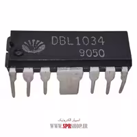 آی سی DBL1034