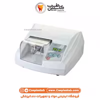 آمالگاماتور فوموس مدل ای میکس Fomos I Mix