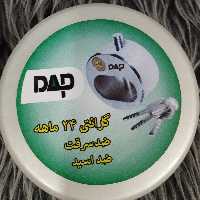 قفل کتابی پشت بسته کلید سولکسی dap