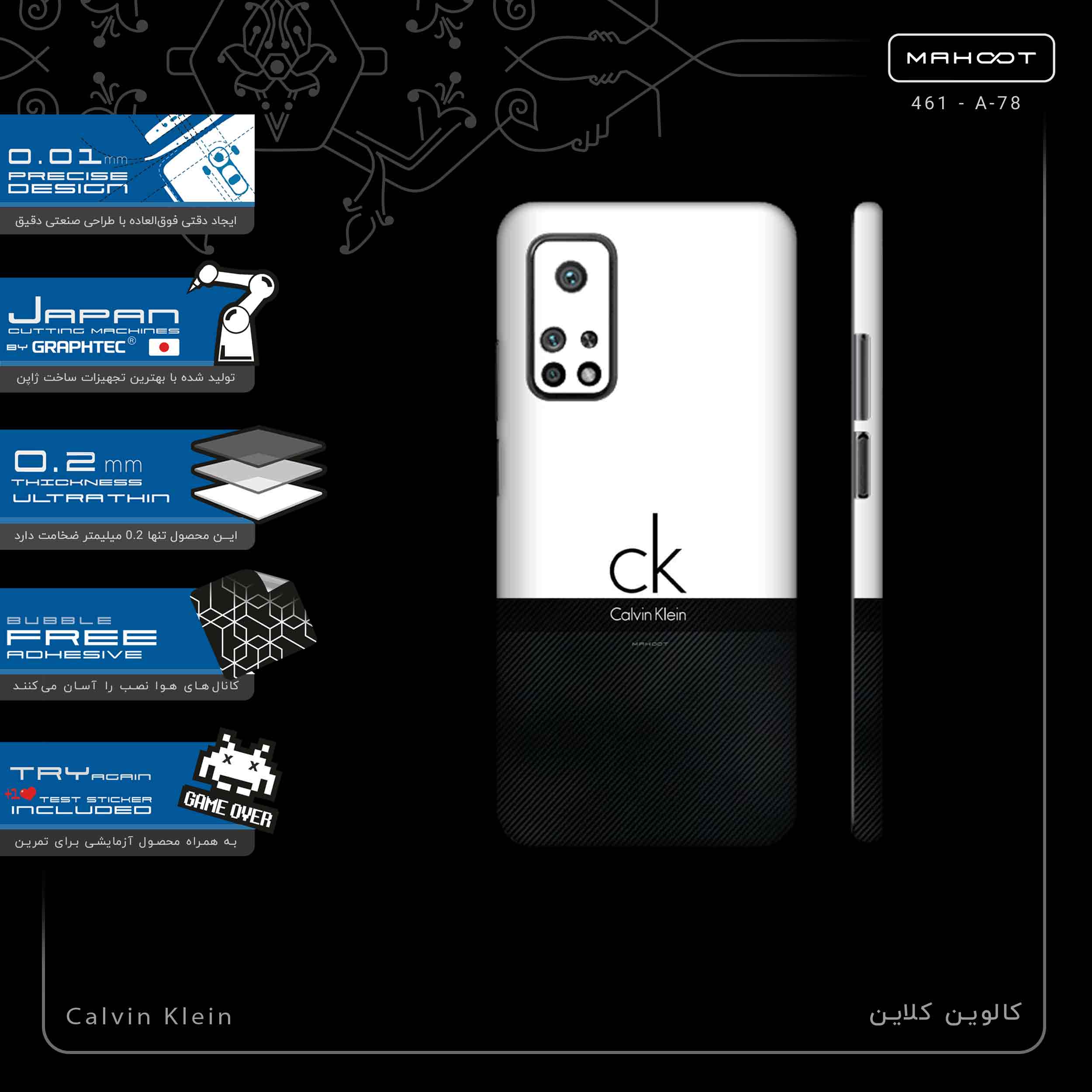 برچسب پوششی ماهوت مدل Calvin Klein-FullSkin مناسب برای گوشی موبایل شیائومی Mi 10T Pro 5G