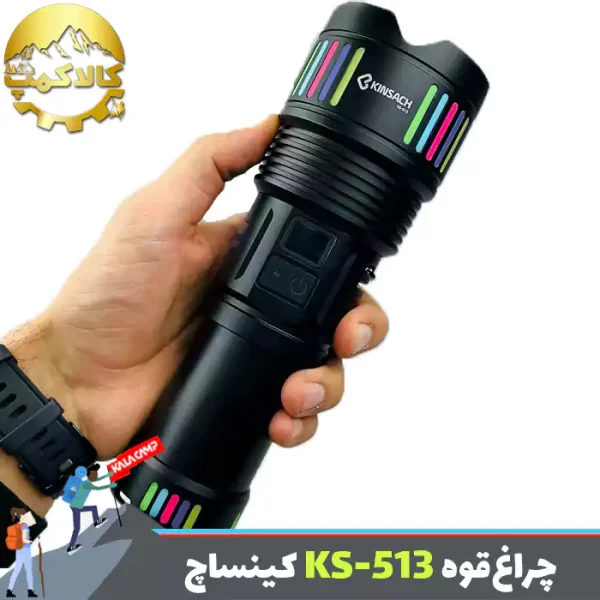 چراغ قوه زوم دار کینساچ مدل KS-513