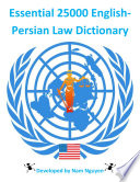 خرید و دانلود نسخه کامل کتاب Essential 25000 English-Persian Law Dictionary