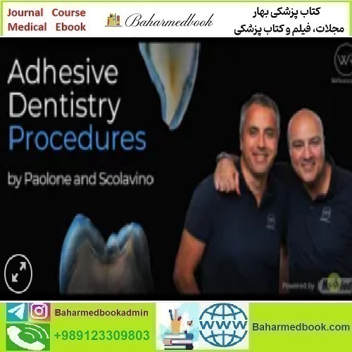 Adhesive Dentistry Procedures video course price 49€ - کتاب پزشکی بهار