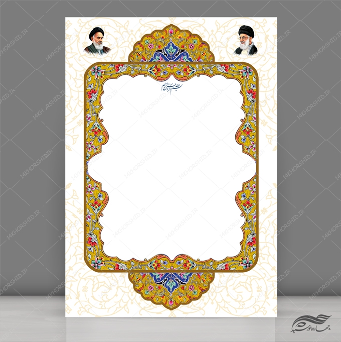 طرح زمینه و کادر لایه باز لوح تقدیر تذهیب