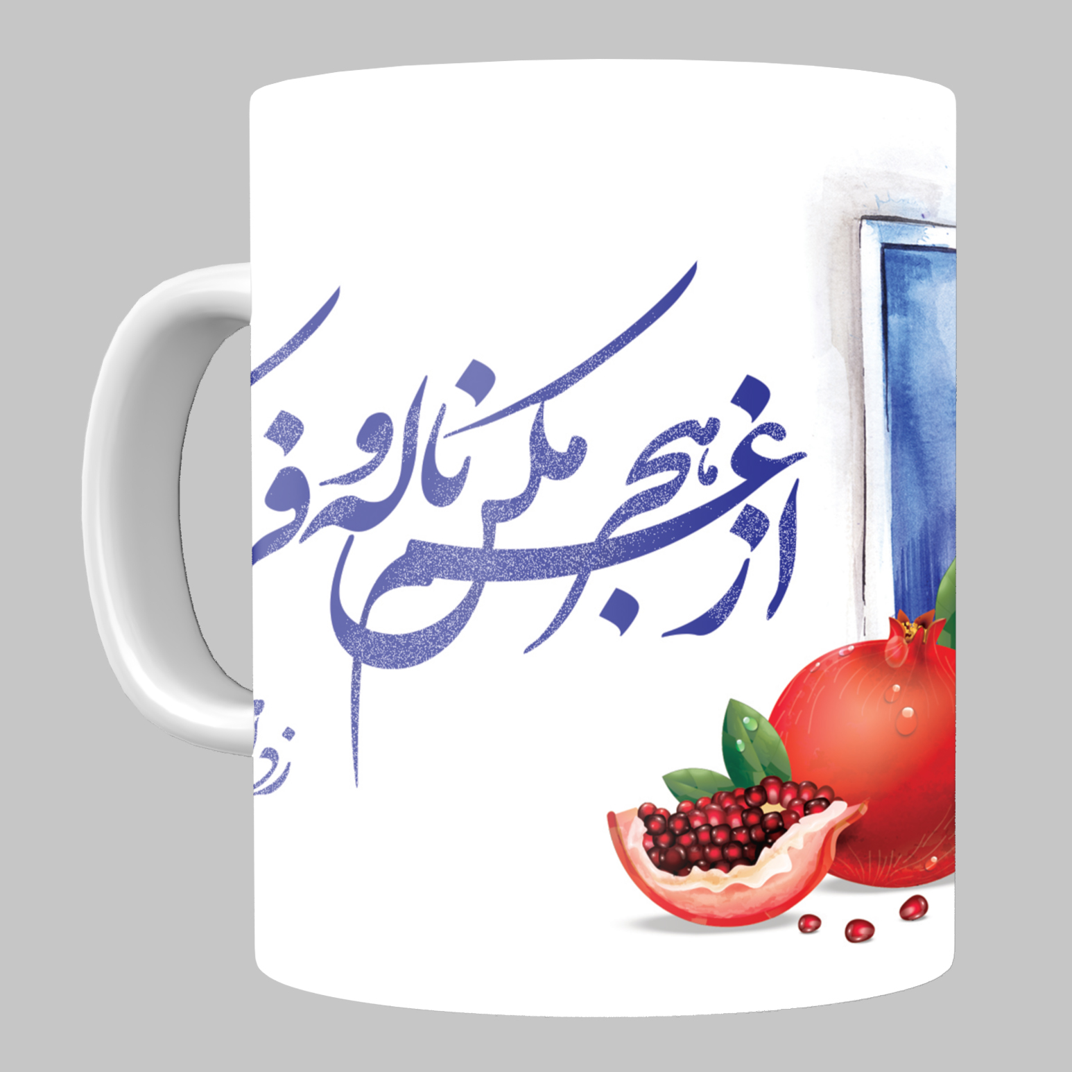 ماگ طرح شب یلدا