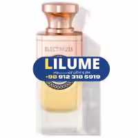 عطر ادکلن الکتیموس سلستیال 100 میل مردانه – زنانه