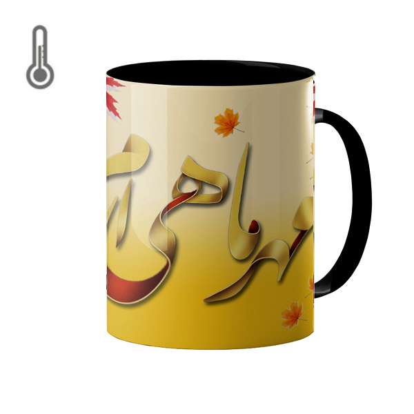 ماگ حرارتی طرح مهر ماهی ام کد 4017