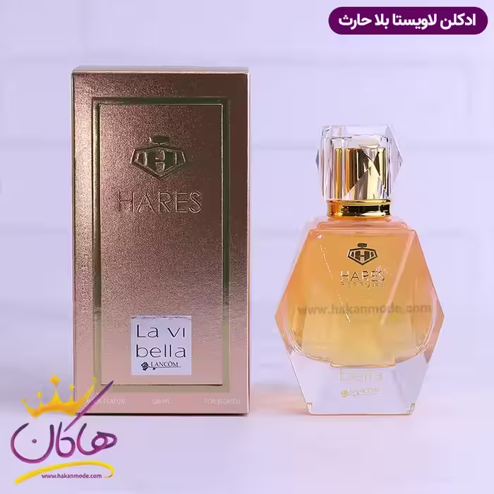 ادکلن لاویه است بله حارث 100 میل |  La Vie Bella