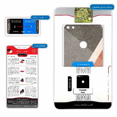 برچسب پوششی ماهوت مدل Basketball مناسب برای گوشی موبایل گوگل Pixel