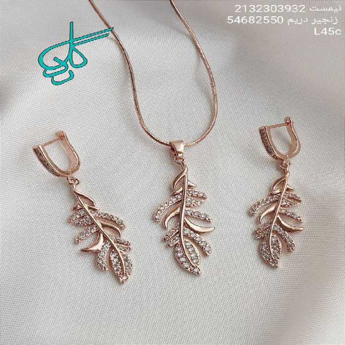 خرید نیم ست زنانه نگین دار مارک دریم رنگ ثابت ضد حساسیت کیفیت عالی کد 1715225 - ردگل