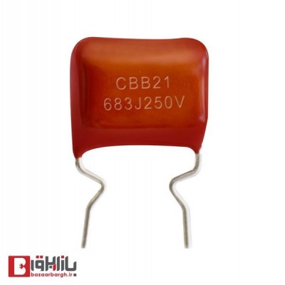 خازن پلی استر 68 نانو فاراد 250 ولت