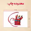 پازل 35 تکه مدل پاندا مونگ فو کار کد 53