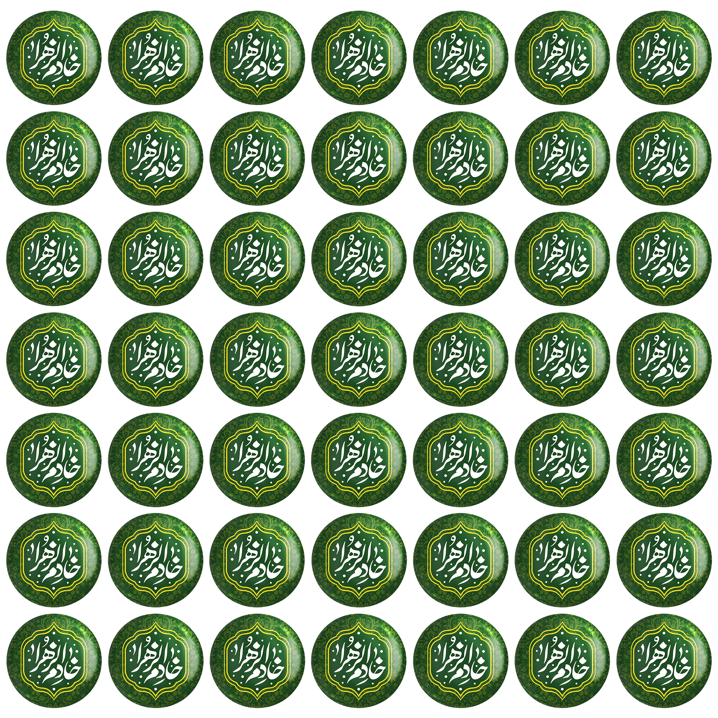 پیکسل خندالو مدل محرم و اربعین خادم الزهرا کد 7550 بسته 49 عددی