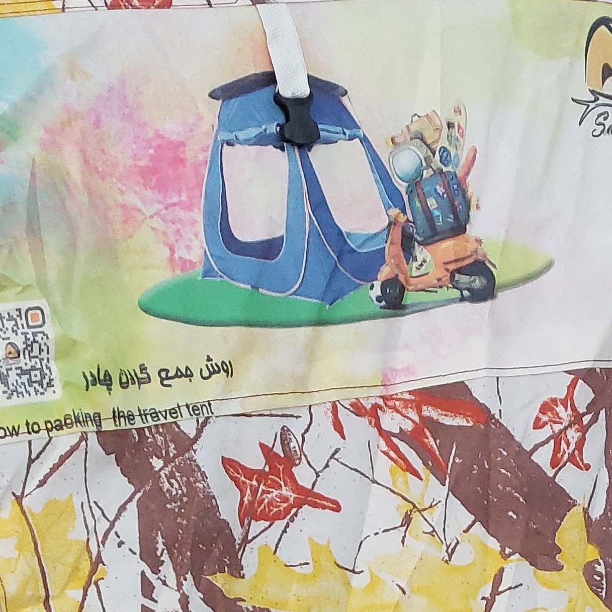 چادر مسافرتی 8 نفره طرحدار