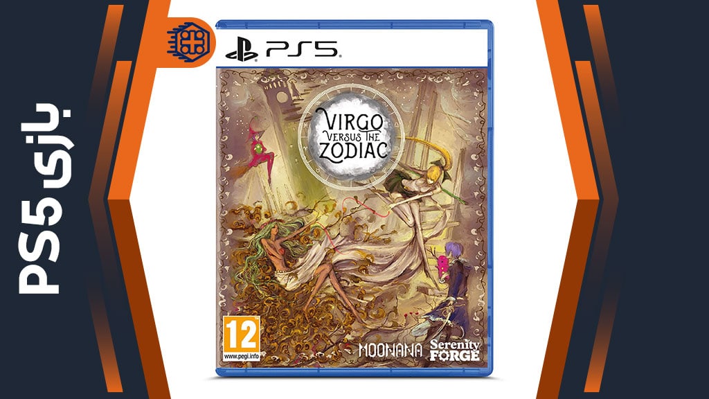 دیسک بازی Virgo Versus the Zodiac – مخصوص PS5