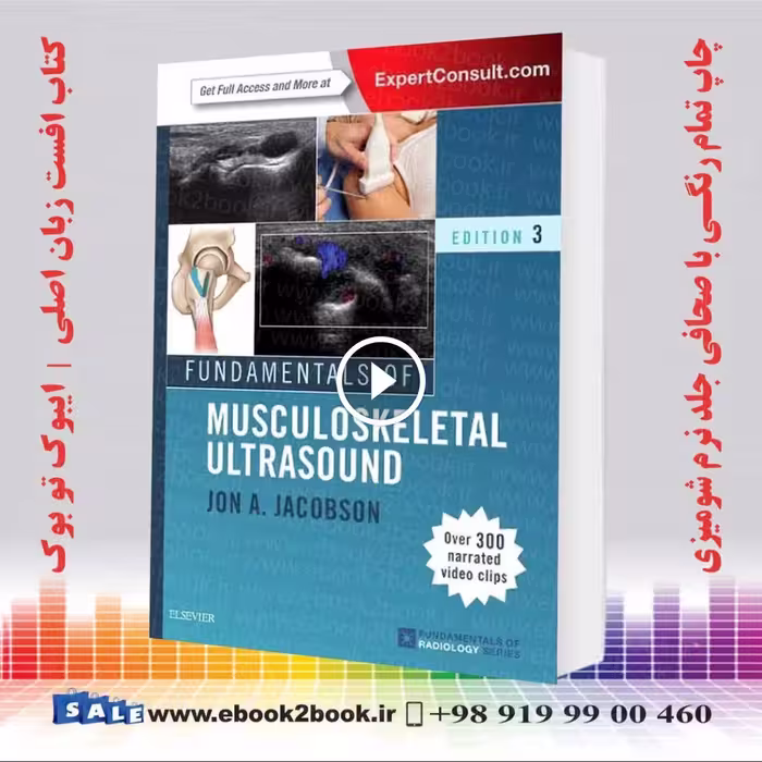 Fundamentals of Musculoskeletal Ultrasound 3rd Edition