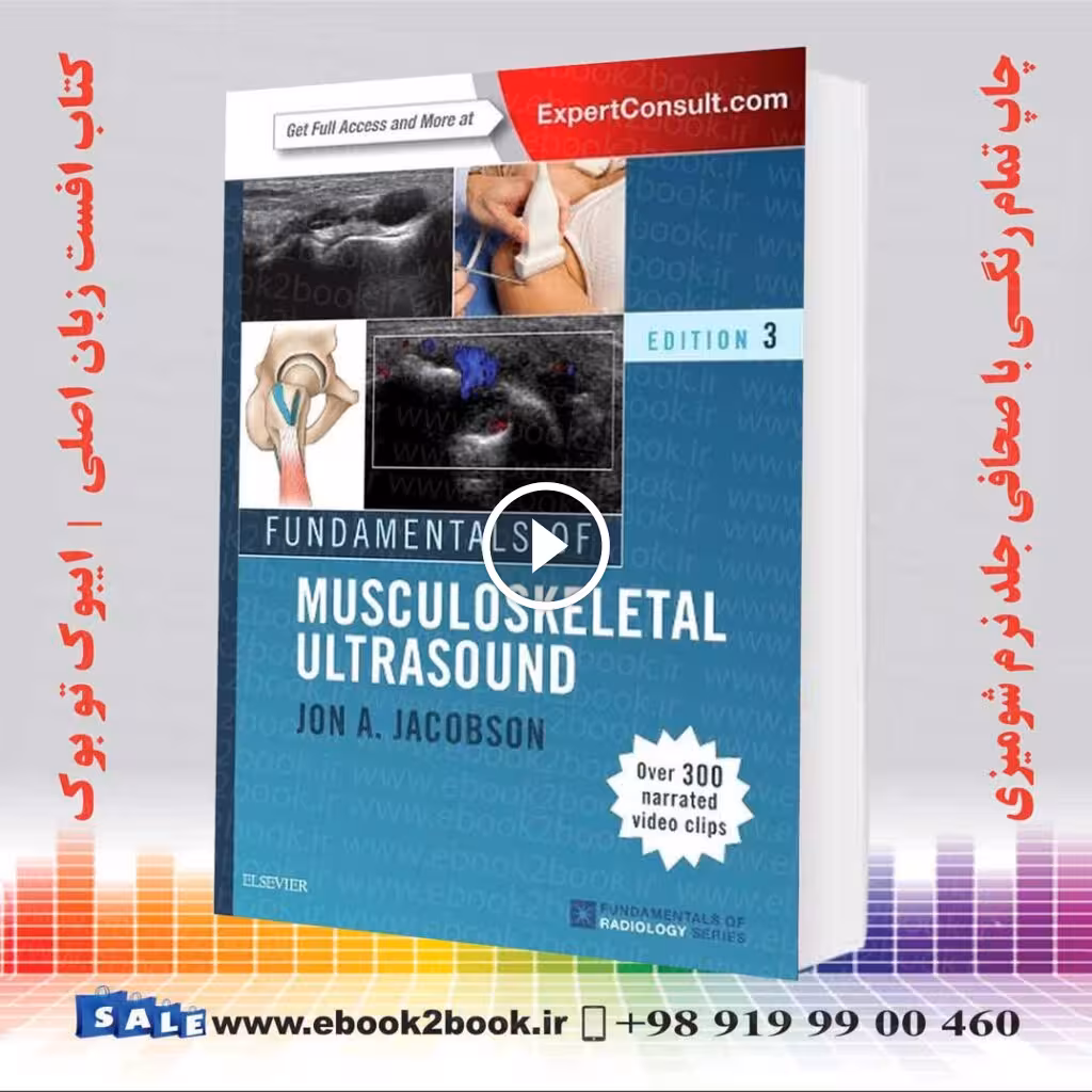 Fundamentals of Musculoskeletal Ultrasound 3rd Edition