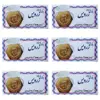 طلا گرمی 18 عیار مدل پارسیان زردیس کد 060 مجموعه 6 عددی