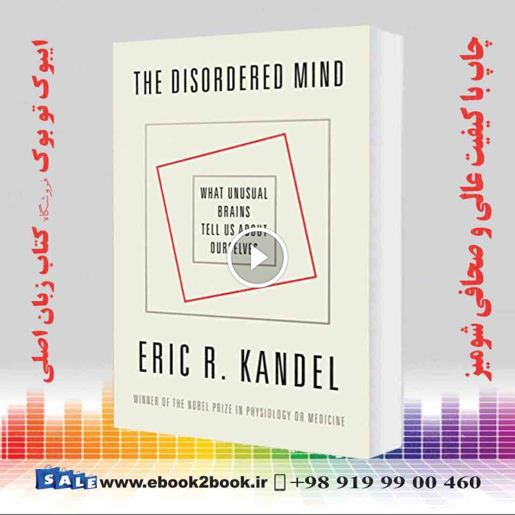The Disordered Mind: What Unusual Brains Tell Us About Ourselves