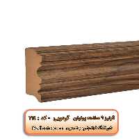 قرنیز 9 سانتی طرح پرنیان کد : گردویی 214