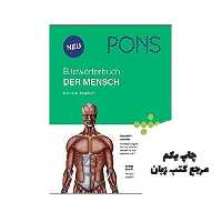PONS Bildworterbuch Der Mensch کتاب ( چاپ رنگی ) نویسنده Pons Gmbh