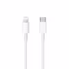 کابل تبدیل USB-C به لایتنینگ مدل A17 طول 1 متر