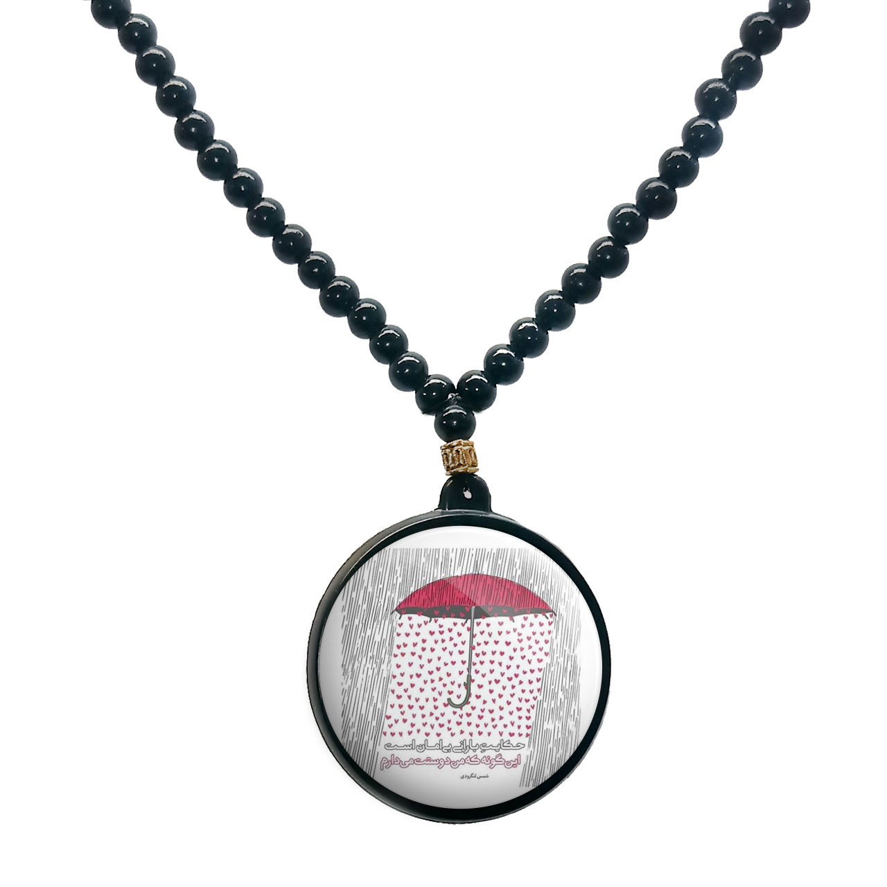 گردنبند پرمانه طرح عاشقانه کد pmd.5333 مدل دو طرفه