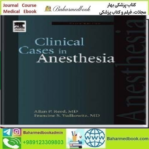 Clinical Cases in Anesthesia Expert Consult 2005