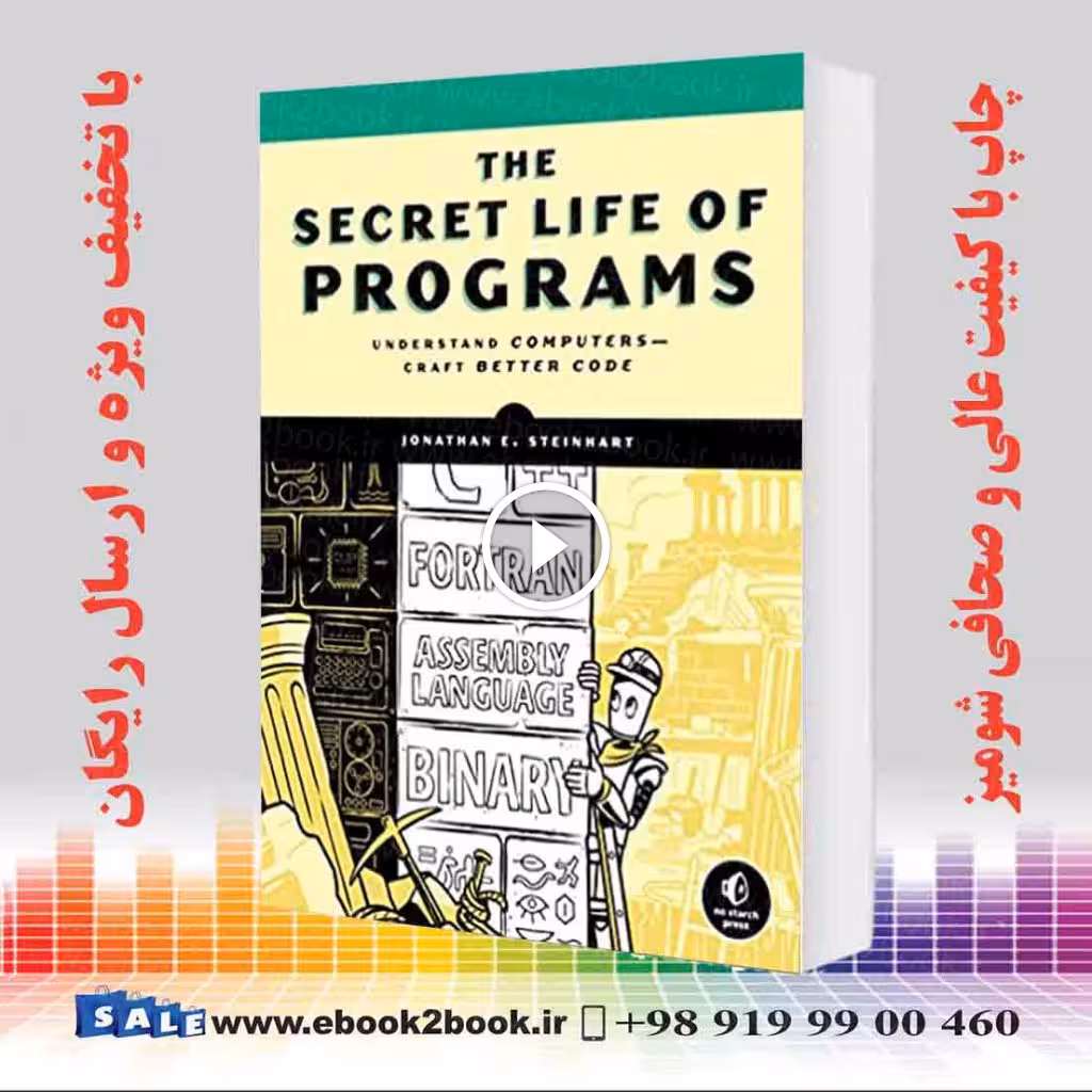 The Secret Life of Programs