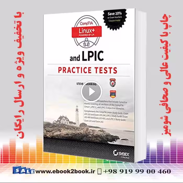 CompTIA Linux  and LPIC Practice Tests