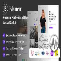 دانلود Blanco اسکریپت وبلاگ و نمونه کار لاراول
