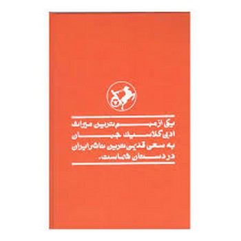 ابله | مرکز فرهنگی آبی