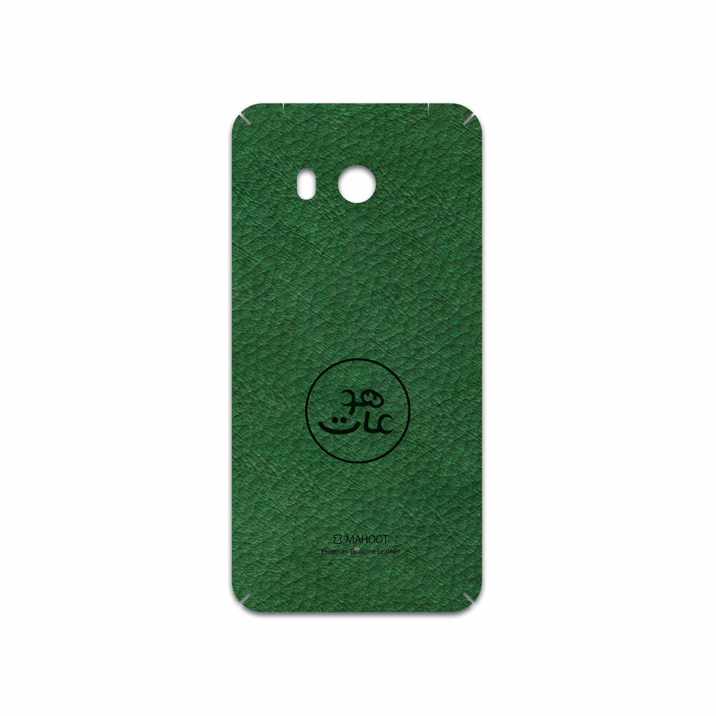 برچسب پوششی ماهوت مدل GL-MAH مناسب برای گوشی موبایل اچ تی سی U11