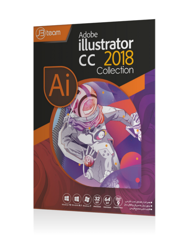 نرم افزار ویندوز Adobe illustrator cc 2018