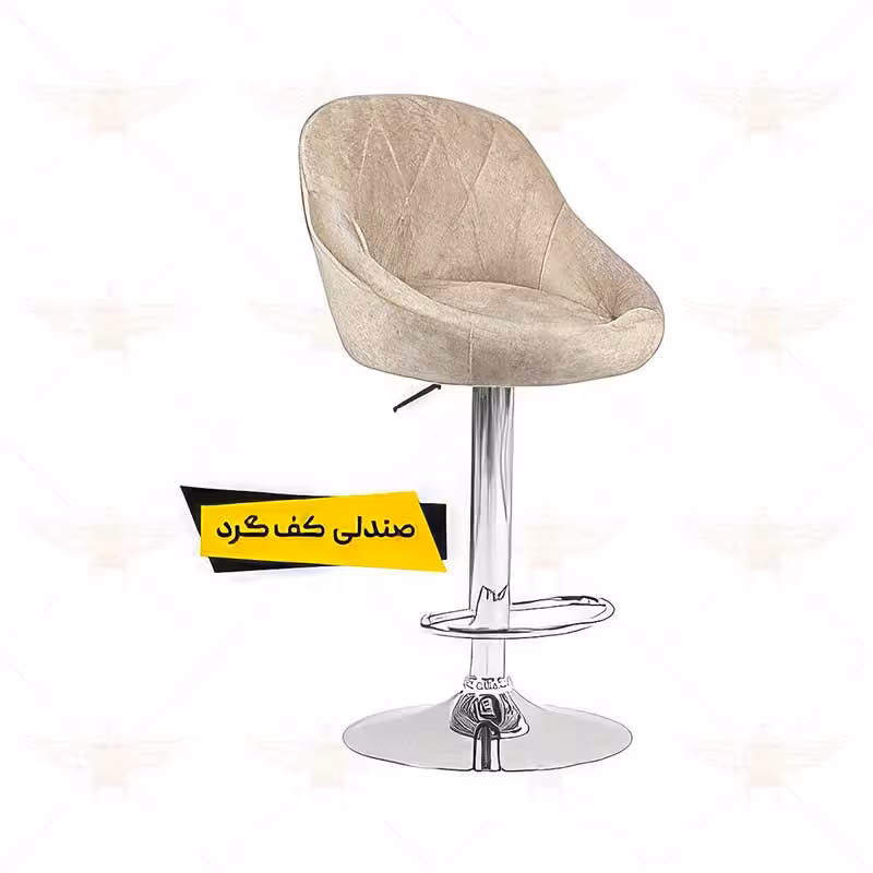 صندلی اپن کف گرد