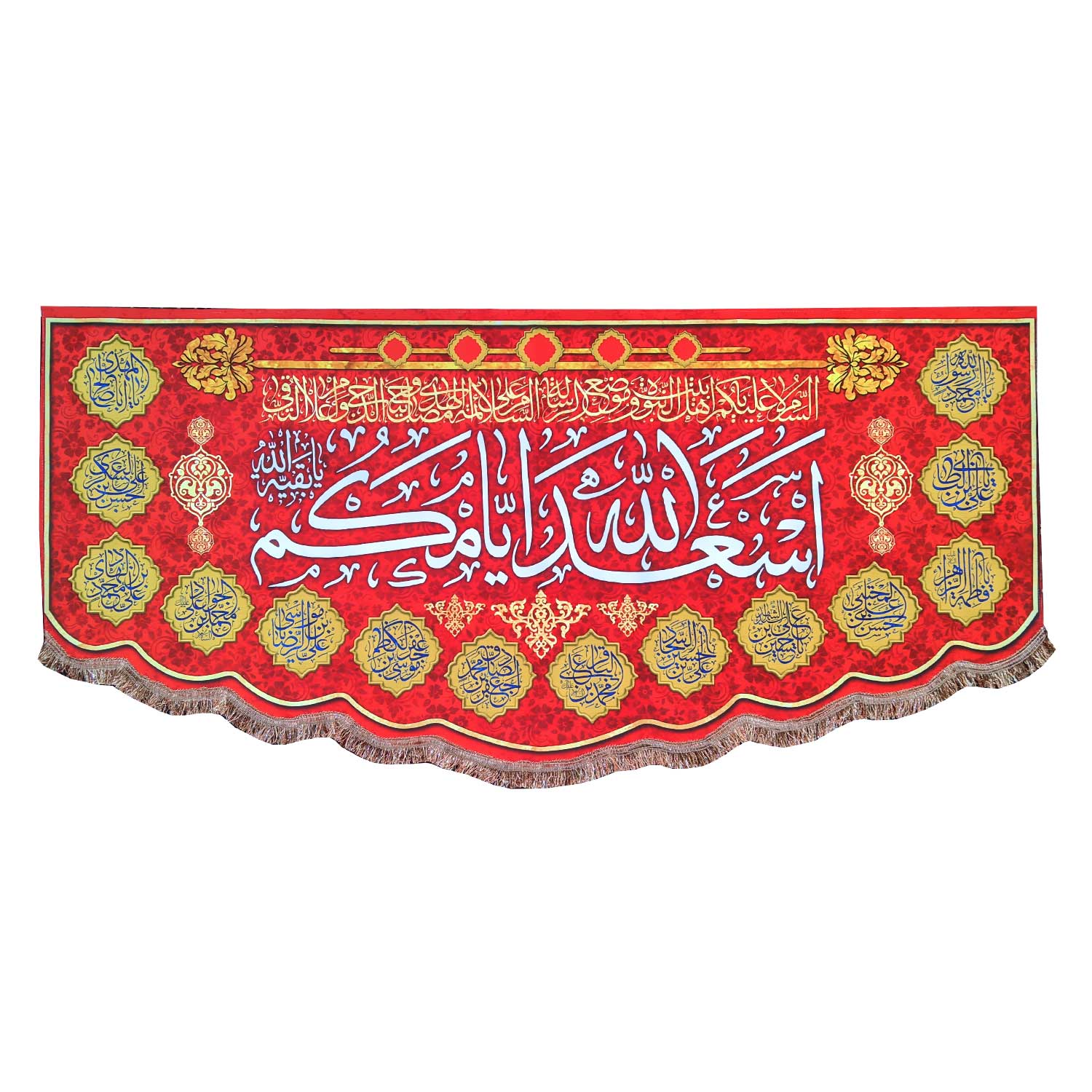 پرچم مدل چهارده معصوم طرح اسعد الله ایامکم