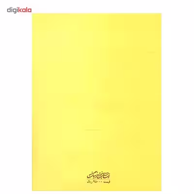 کتاب کلاسیک فاوریز برای پیانو اثر تئودور لک